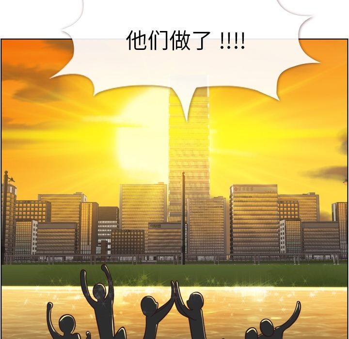 郑主任为何这样[h漫]韩漫全集-郑主任为何这样-第 62 章无删减无遮挡章节图片 