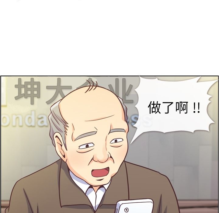 郑主任为何这样[h漫]韩漫全集-郑主任为何这样-第 62 章无删减无遮挡章节图片 
