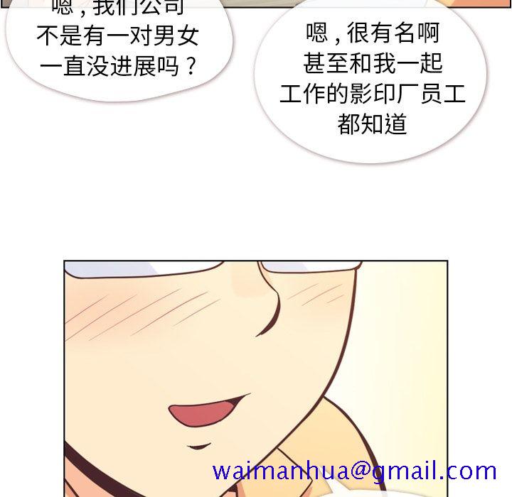 郑主任为何这样[h漫]韩漫全集-郑主任为何这样-第 62 章无删减无遮挡章节图片 