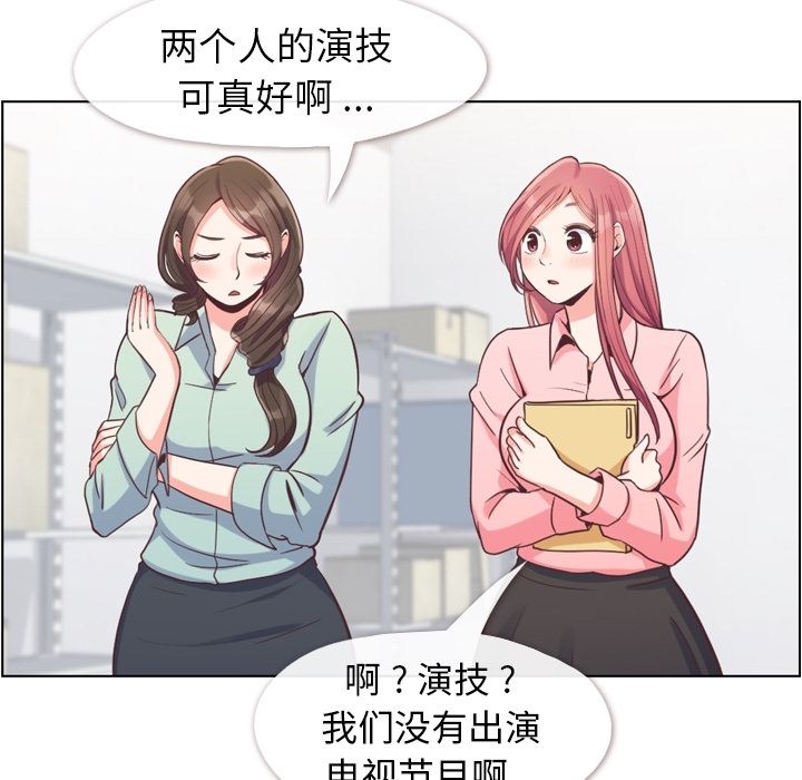 郑主任为何这样[h漫]韩漫全集-郑主任为何这样-第 62 章无删减无遮挡章节图片 
