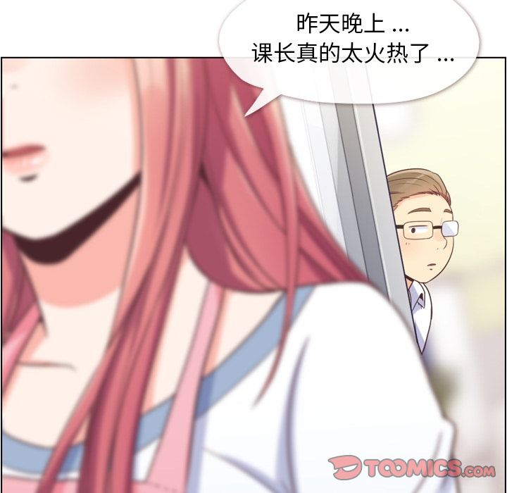 郑主任为何这样[h漫]韩漫全集-郑主任为何这样-第 62 章无删减无遮挡章节图片 