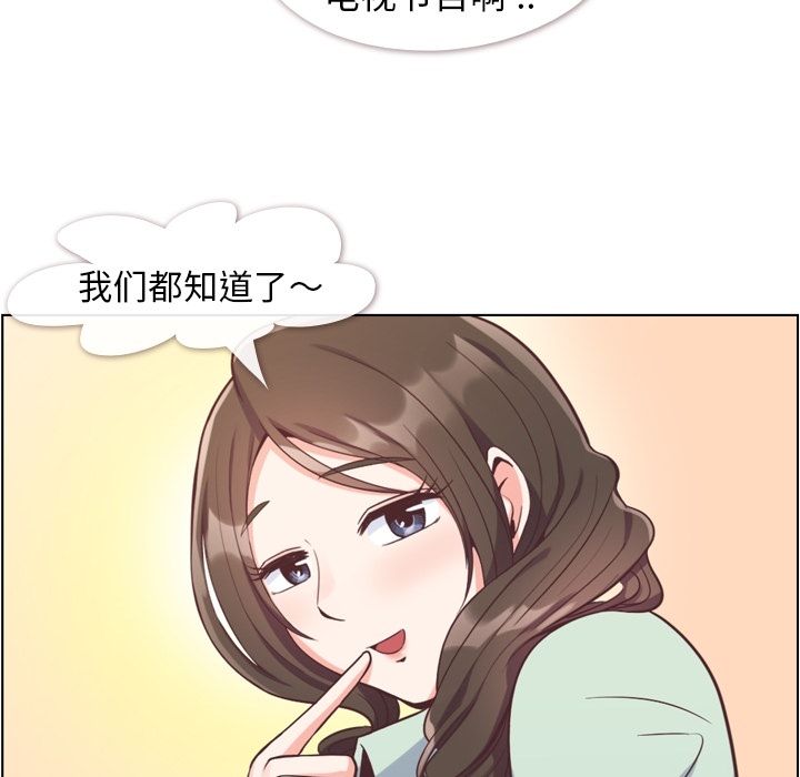 郑主任为何这样[h漫]韩漫全集-郑主任为何这样-第 62 章无删减无遮挡章节图片 