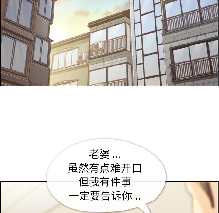 郑主任为何这样[h漫]韩漫全集-郑主任为何这样-第 62 章无删减无遮挡章节图片 