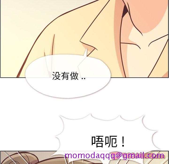 郑主任为何这样[h漫]韩漫全集-郑主任为何这样-第 62 章无删减无遮挡章节图片 
