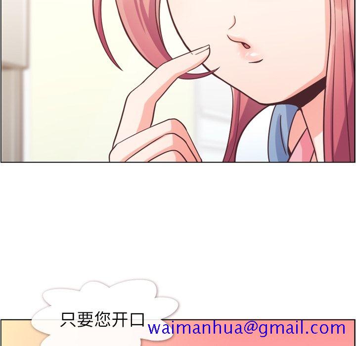 郑主任为何这样[h漫]韩漫全集-郑主任为何这样-第 62 章无删减无遮挡章节图片 
