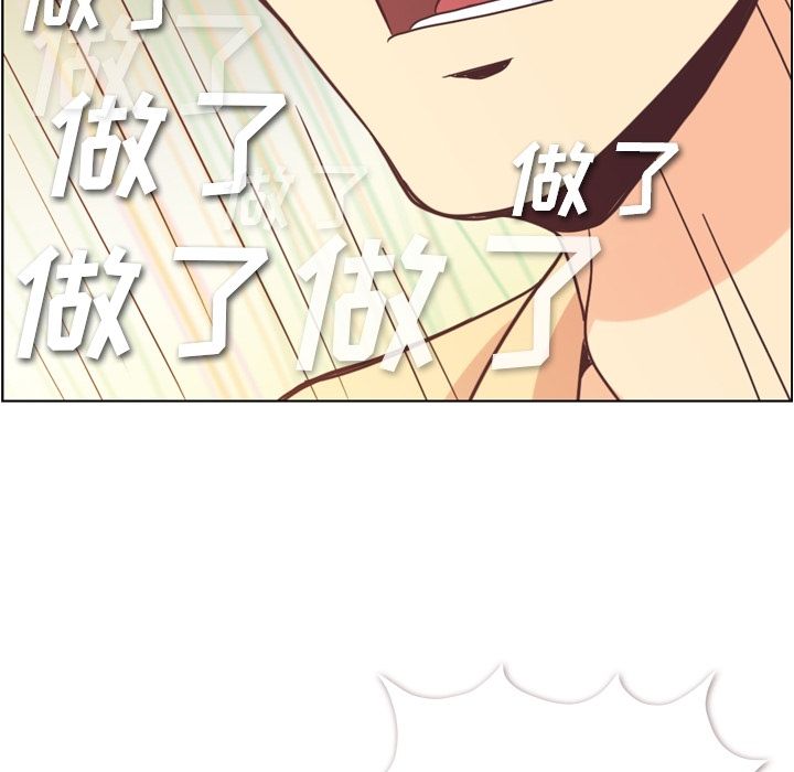 郑主任为何这样[h漫]韩漫全集-郑主任为何这样-第 62 章无删减无遮挡章节图片 