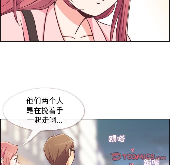 郑主任为何这样[h漫]韩漫全集-郑主任为何这样-第 63 章无删减无遮挡章节图片 