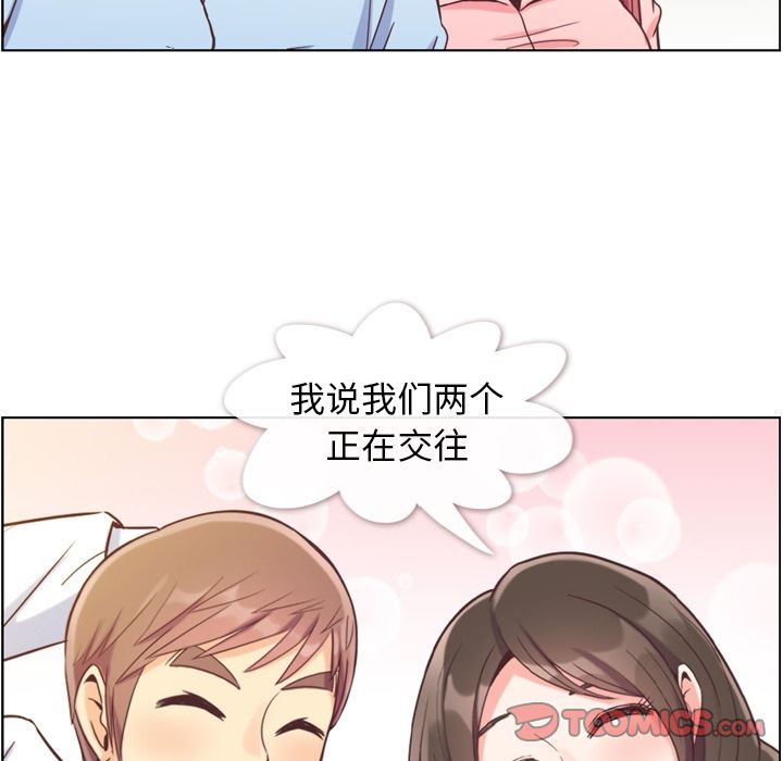 郑主任为何这样[h漫]韩漫全集-郑主任为何这样-第 63 章无删减无遮挡章节图片 