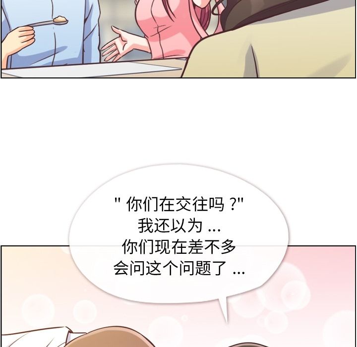 郑主任为何这样[h漫]韩漫全集-郑主任为何这样-第 63 章无删减无遮挡章节图片 