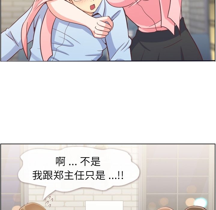 郑主任为何这样[h漫]韩漫全集-郑主任为何这样-第 63 章无删减无遮挡章节图片 