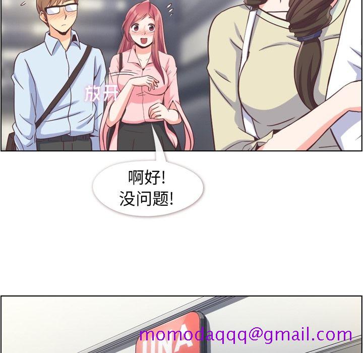 郑主任为何这样[h漫]韩漫全集-郑主任为何这样-第 63 章无删减无遮挡章节图片 