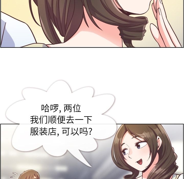 郑主任为何这样[h漫]韩漫全集-郑主任为何这样-第 63 章无删减无遮挡章节图片 
