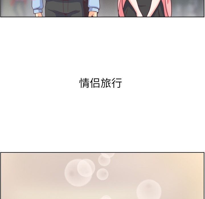 郑主任为何这样[h漫]韩漫全集-郑主任为何这样-第 63 章无删减无遮挡章节图片 