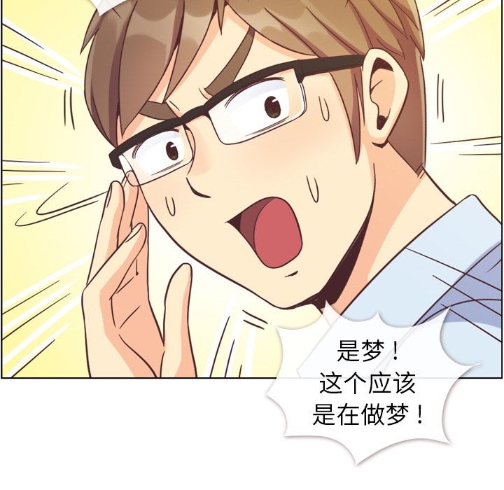郑主任为何这样[h漫]韩漫全集-郑主任为何这样-第 63 章无删减无遮挡章节图片 