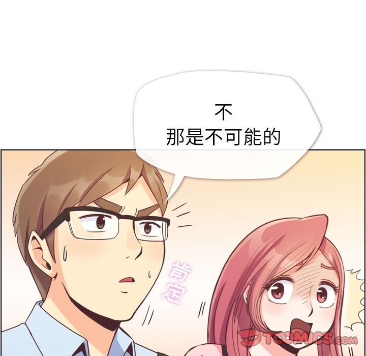 郑主任为何这样[h漫]韩漫全集-郑主任为何这样-第 63 章无删减无遮挡章节图片 