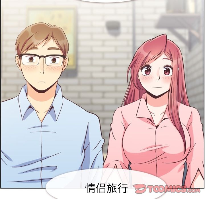 郑主任为何这样[h漫]韩漫全集-郑主任为何这样-第 63 章无删减无遮挡章节图片 