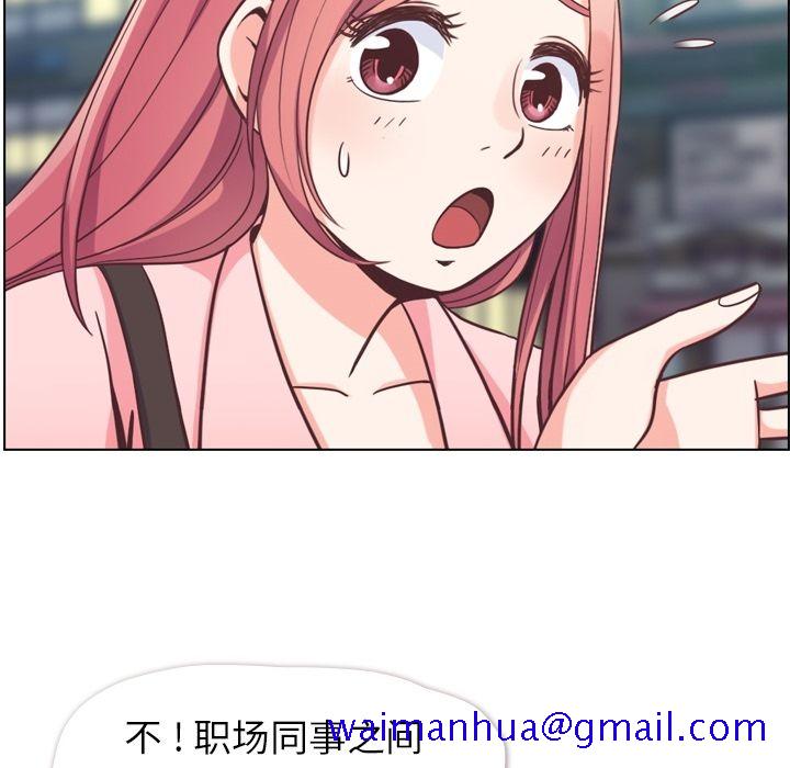 郑主任为何这样[h漫]韩漫全集-郑主任为何这样-第 63 章无删减无遮挡章节图片 