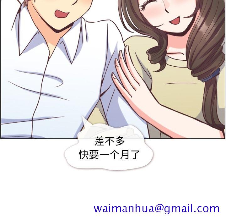 郑主任为何这样[h漫]韩漫全集-郑主任为何这样-第 63 章无删减无遮挡章节图片 
