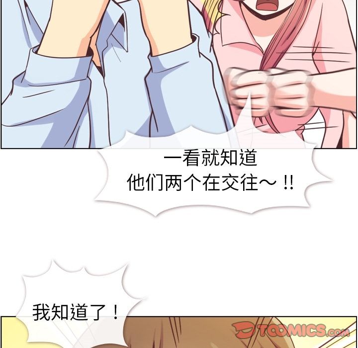 郑主任为何这样[h漫]韩漫全集-郑主任为何这样-第 63 章无删减无遮挡章节图片 