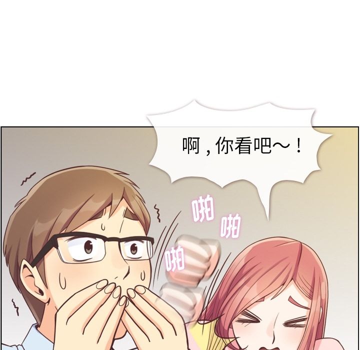 郑主任为何这样[h漫]韩漫全集-郑主任为何这样-第 63 章无删减无遮挡章节图片 