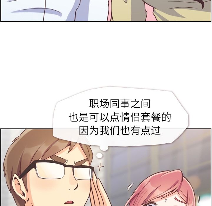 郑主任为何这样[h漫]韩漫全集-郑主任为何这样-第 63 章无删减无遮挡章节图片 