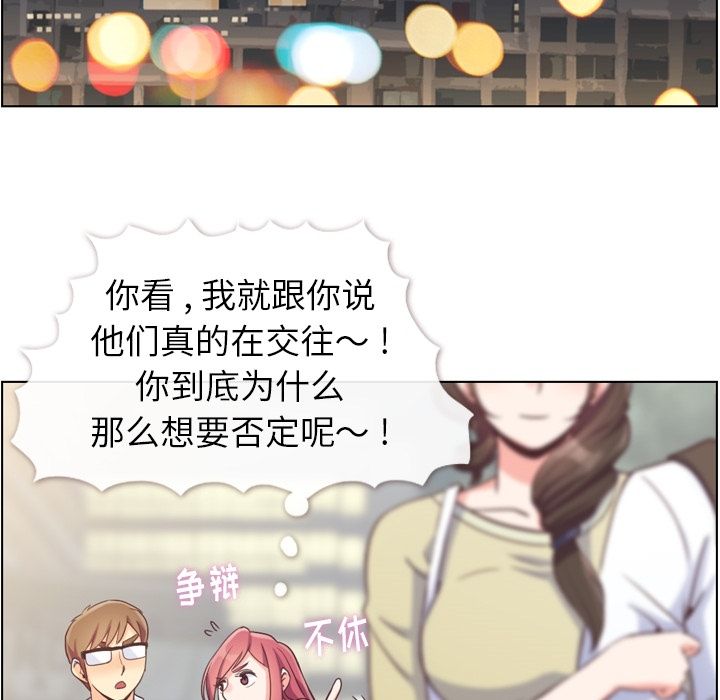 郑主任为何这样[h漫]韩漫全集-郑主任为何这样-第 63 章无删减无遮挡章节图片 