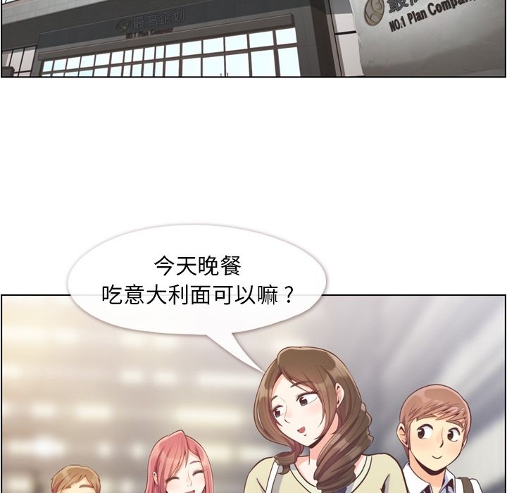 郑主任为何这样[h漫]韩漫全集-郑主任为何这样-第 63 章无删减无遮挡章节图片 
