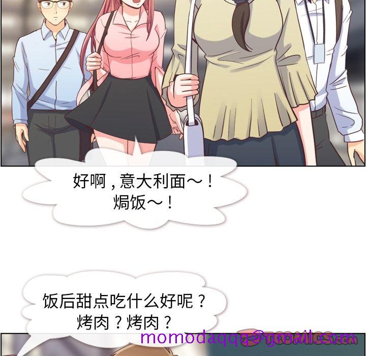 郑主任为何这样[h漫]韩漫全集-郑主任为何这样-第 63 章无删减无遮挡章节图片 