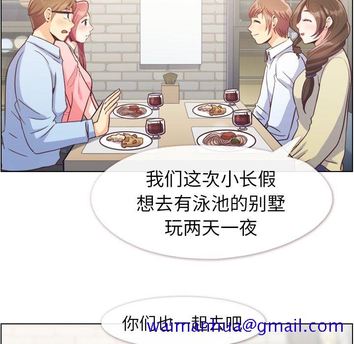 郑主任为何这样[h漫]韩漫全集-郑主任为何这样-第 63 章无删减无遮挡章节图片 