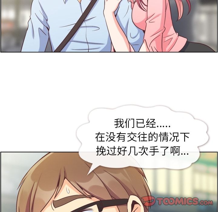 郑主任为何这样[h漫]韩漫全集-郑主任为何这样-第 63 章无删减无遮挡章节图片 