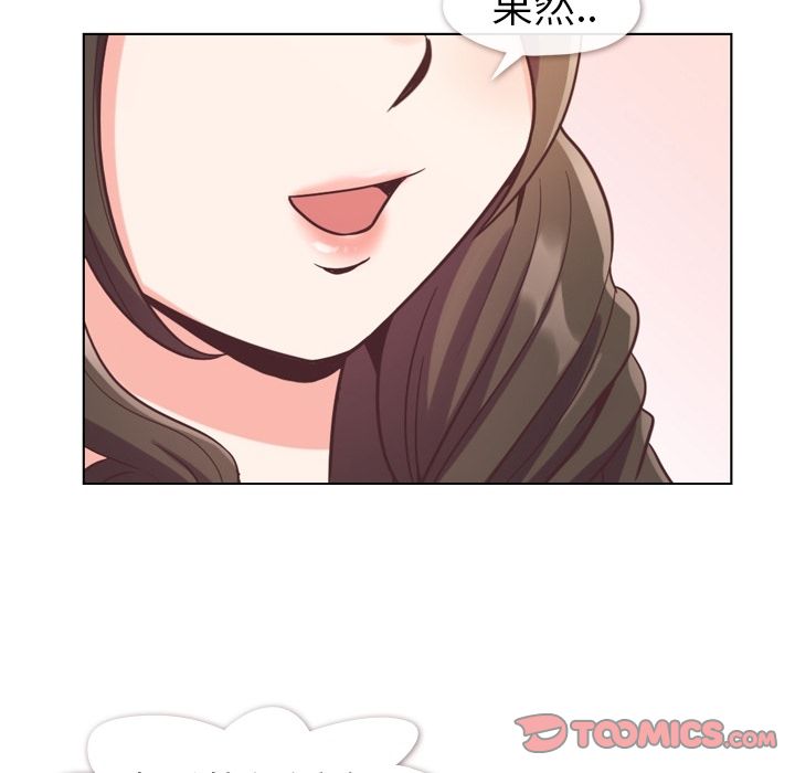 郑主任为何这样[h漫]韩漫全集-郑主任为何这样-第 63 章无删减无遮挡章节图片 