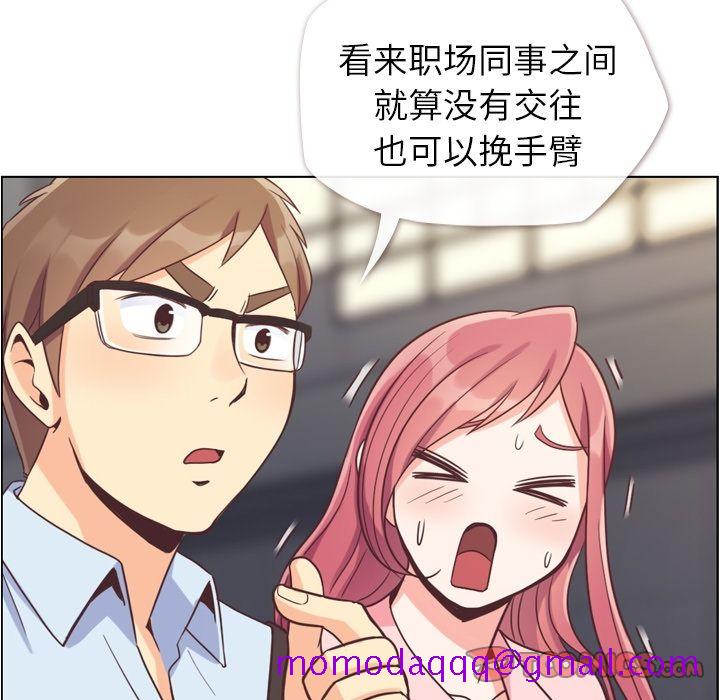 郑主任为何这样[h漫]韩漫全集-郑主任为何这样-第 63 章无删减无遮挡章节图片 