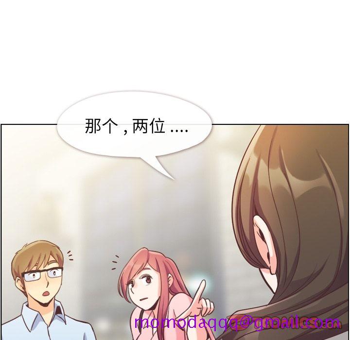 郑主任为何这样[h漫]韩漫全集-郑主任为何这样-第 63 章无删减无遮挡章节图片 