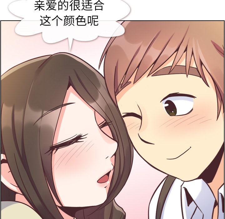 郑主任为何这样[h漫]韩漫全集-郑主任为何这样-第 63 章无删减无遮挡章节图片 