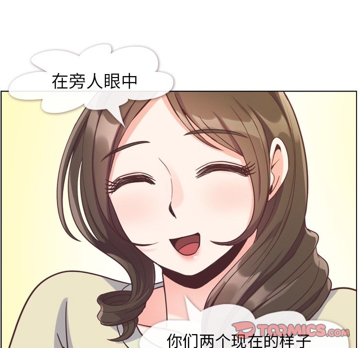 郑主任为何这样[h漫]韩漫全集-郑主任为何这样-第 63 章无删减无遮挡章节图片 