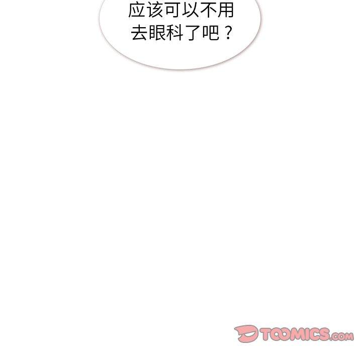郑主任为何这样[h漫]韩漫全集-郑主任为何这样-第 64 章无删减无遮挡章节图片 