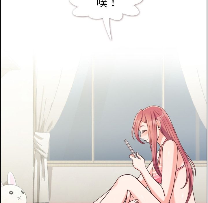 郑主任为何这样[h漫]韩漫全集-郑主任为何这样-第 64 章无删减无遮挡章节图片 