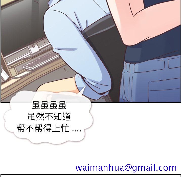 郑主任为何这样[h漫]韩漫全集-郑主任为何这样-第 64 章无删减无遮挡章节图片 