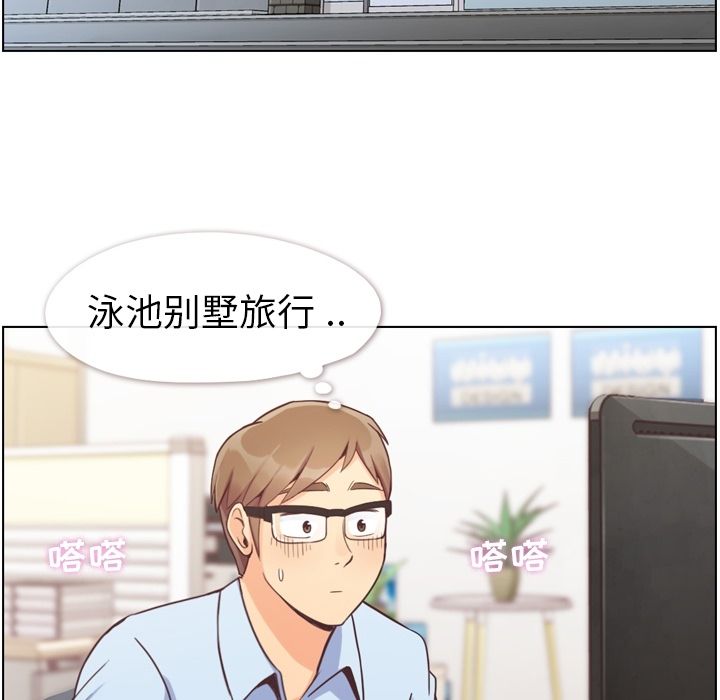 郑主任为何这样[h漫]韩漫全集-郑主任为何这样-第 64 章无删减无遮挡章节图片 