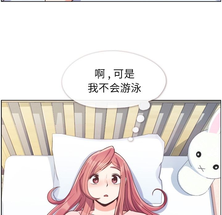 郑主任为何这样[h漫]韩漫全集-郑主任为何这样-第 64 章无删减无遮挡章节图片 