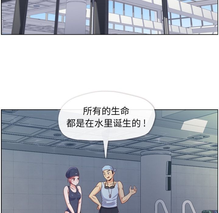 郑主任为何这样[h漫]韩漫全集-郑主任为何这样-第 64 章无删减无遮挡章节图片 
