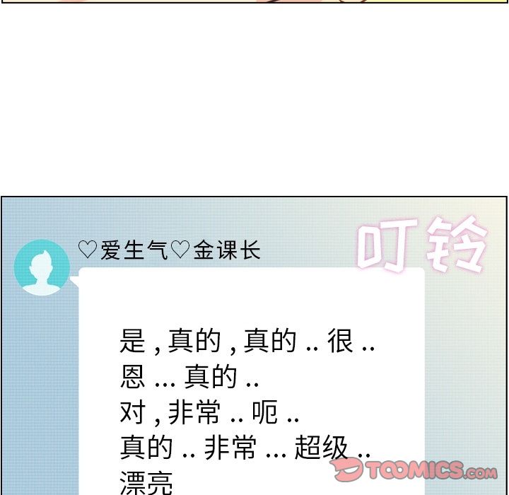 郑主任为何这样[h漫]韩漫全集-郑主任为何这样-第 64 章无删减无遮挡章节图片 