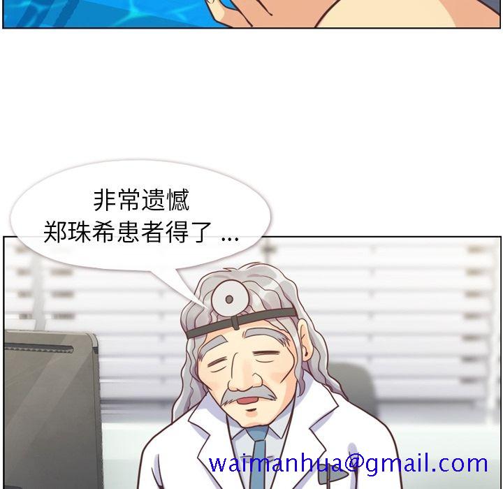 郑主任为何这样[h漫]韩漫全集-郑主任为何这样-第 64 章无删减无遮挡章节图片 