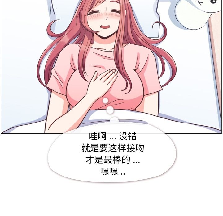 郑主任为何这样[h漫]韩漫全集-郑主任为何这样-第 64 章无删减无遮挡章节图片 