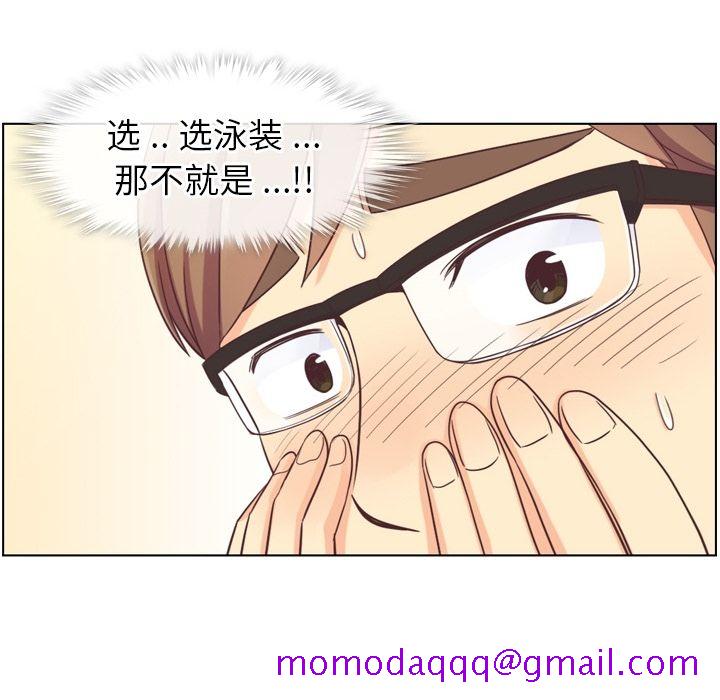 郑主任为何这样[h漫]韩漫全集-郑主任为何这样-第 64 章无删减无遮挡章节图片 