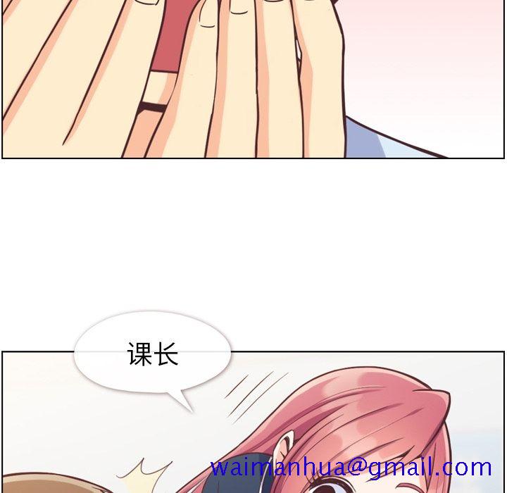 郑主任为何这样[h漫]韩漫全集-郑主任为何这样-第 64 章无删减无遮挡章节图片 