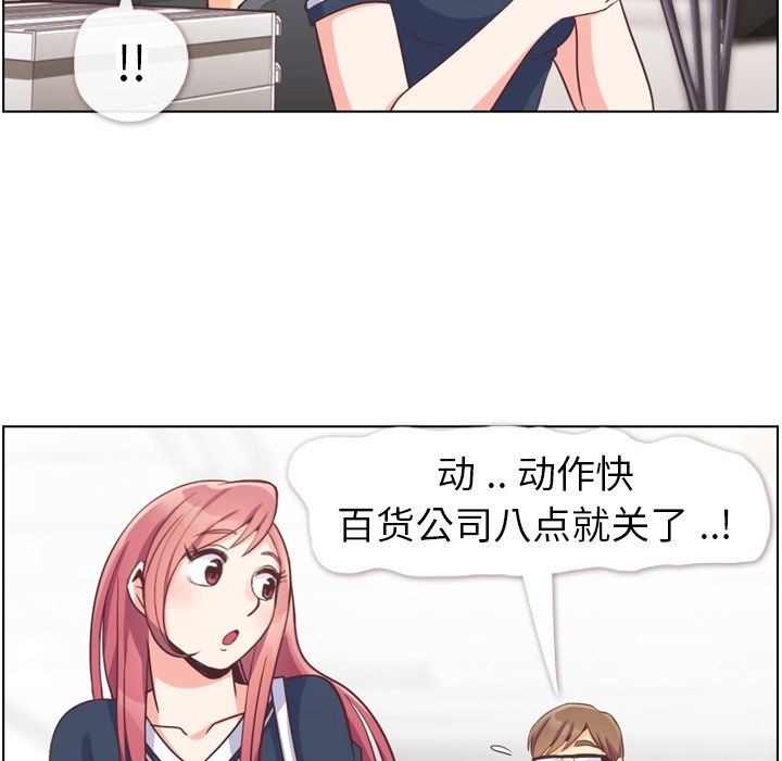 郑主任为何这样[h漫]韩漫全集-郑主任为何这样-第 64 章无删减无遮挡章节图片 