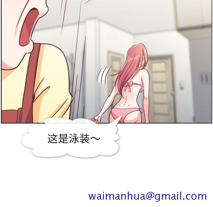 郑主任为何这样[h漫]韩漫全集-郑主任为何这样-第 64 章无删减无遮挡章节图片 