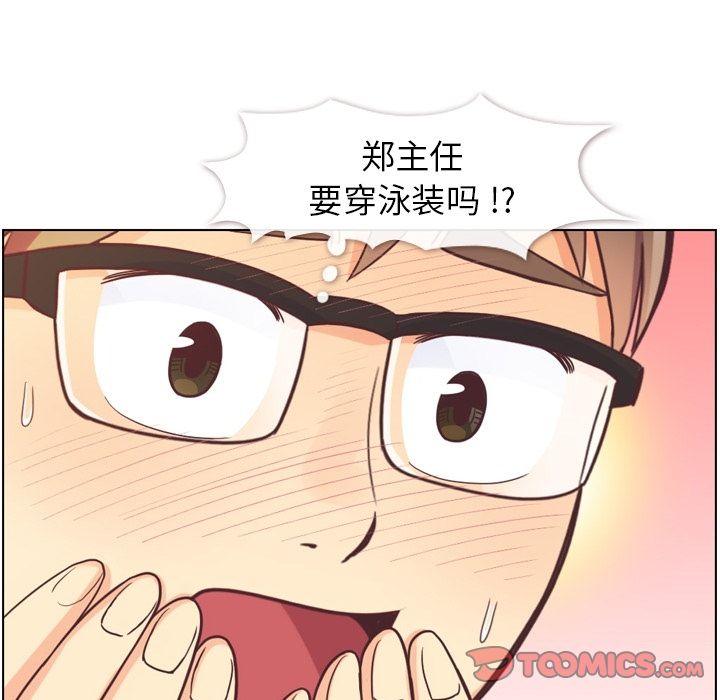 郑主任为何这样[h漫]韩漫全集-郑主任为何这样-第 64 章无删减无遮挡章节图片 