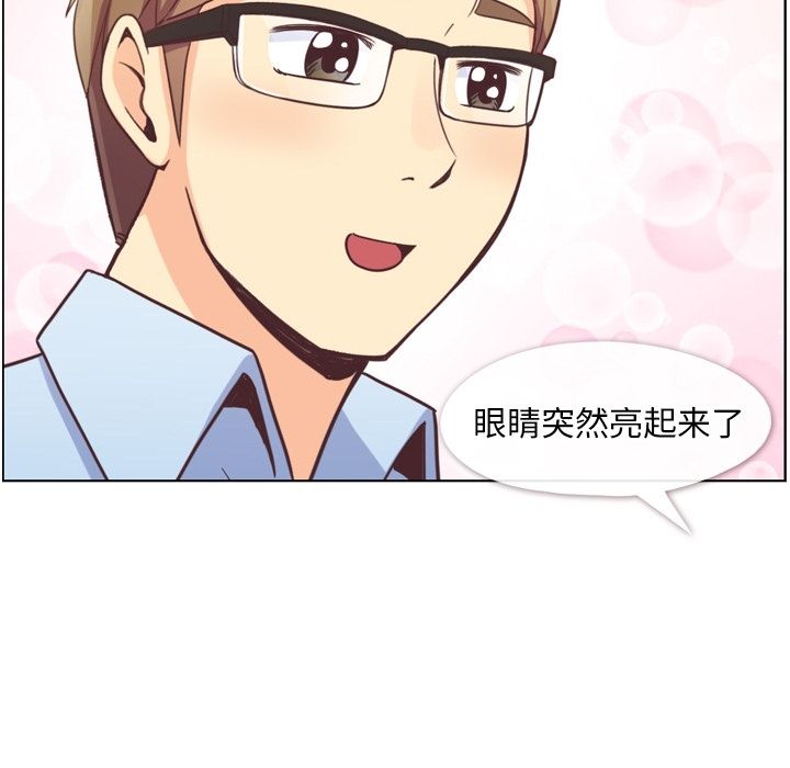 郑主任为何这样[h漫]韩漫全集-郑主任为何这样-第 64 章无删减无遮挡章节图片 